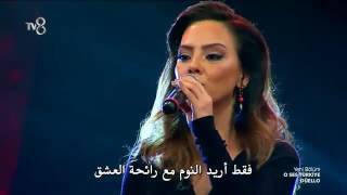 The Voice   Ebru Gündeş   Araftayım مترجمة