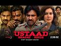 Ustaad Bhagat Singh Full Movie Hindi Dubbed 2026 Collection Pawan Kalyan New Movie South Movie