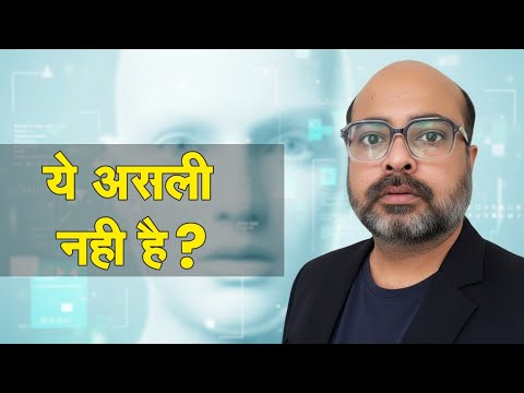 क्या आपकी पहचान खतरे में है?