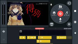 無断転載ちゃう