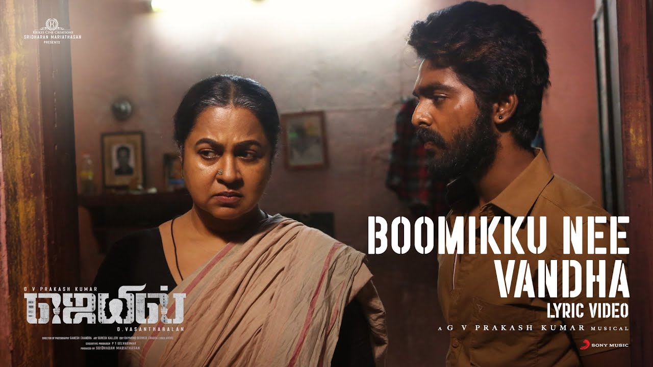 Boomikku Nee Vandha Song Lyrics | Jail | Ravi G, Saindhavi
