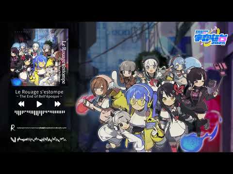 Raimukun vs. Xeudo Code - Le Rouage s'estompe ~ The End of Bell'époque ~