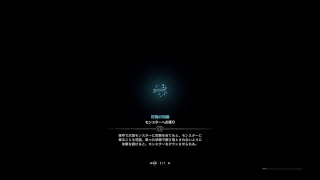 (モンスターハンターワールド)　太刀　part7