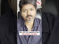 Live ல் கதறி அழுத விஜய் TVK Vijay Video Vijay Senthilbalaji Mkstalin K