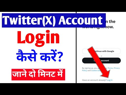 追加のログインオプションでTwitter登録が可能になりました