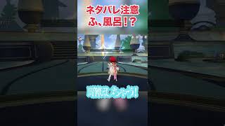 【ネタバレ注意】ふ、風呂！やばいだろw【崩壊スターレイル実況】#崩壊スターレイル #ゲーム実況 #ヒアンシー