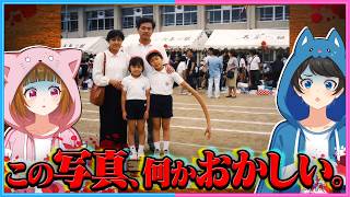 心霊写真を見分ける仕事をした結果…【 心霊写真仕分けバイト 】