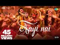 AAI NHI STREE 2 SONG DOWNLOAD