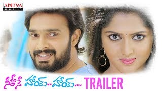 Neethone Hai Hai Trailer