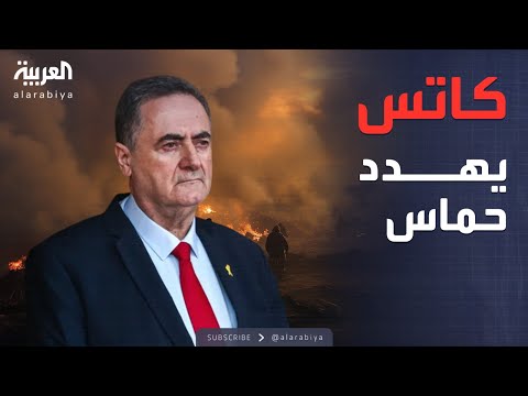 فيديو | كاتس يحذر حماس: غزة قد تواجه مصير رفح