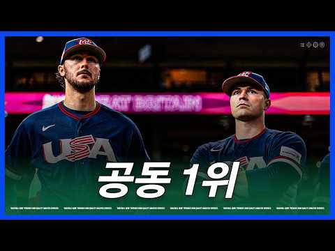 스쿠볼과 스킨스의 시대, 투수 오타니는 몇 위?