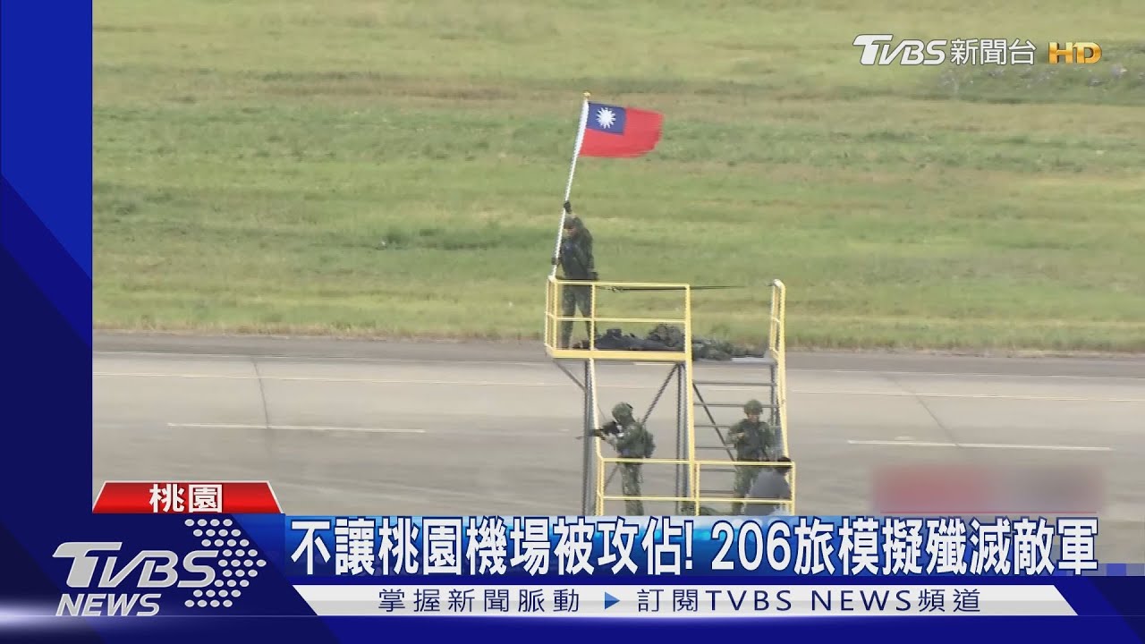 不受颱風影響! 漢光「反機降」桃機首操演