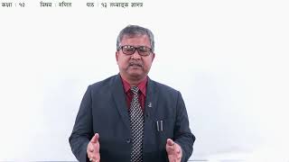 Statistics - Part 1