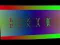 Klaskyklaskyklaskyklasky Pixar Logo Effects | Preview 2 Effects In 4ormulator V19