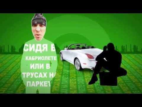 Al Solo feat. ДОК - Явинтернете (Official Video)