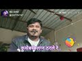 Marathi Corona Song Go Corona Go Corona Side Effects Marathi Singer