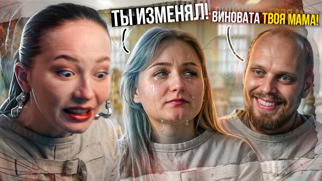 ЕЙ ИЗМЕНИЛИ И НАМ ПРИДЁТСЯ В ЭТОМ РАЗБИРАТЬСЯ