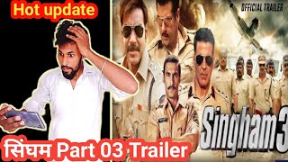 Singham 3  Official Trailer |  Singham 3 Big update |  singham 3 review | singam 3  Trailer review