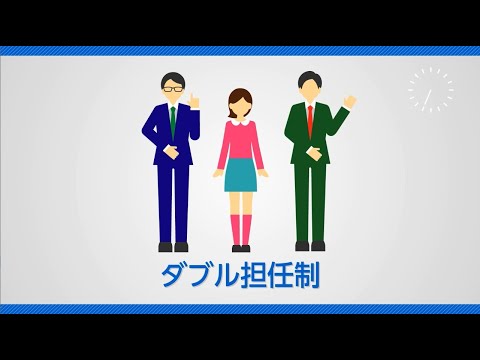 どうして畿央大学はこんなに「就職」に強いの？｜1分でわかる畿央大学#2