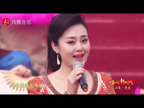 《草原之夜》、《沂蒙山小调》、《浏阳河》&mdash;&mdash;三首经典民歌串烧