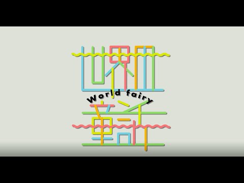 2021年度サガビ学園祭「世界の童話～World fairy～」