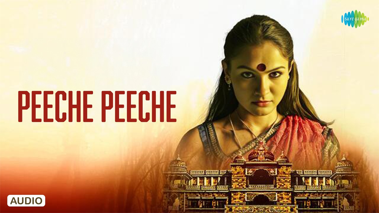Peeche Peeche - Audio Song | Aranmanai | Andrea Jeremiah | Santhanam | Sundar C
