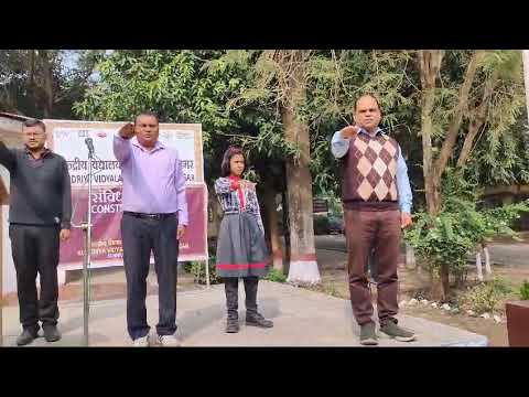 संविधान दिवस समारोह 2024