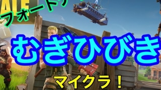 コラボがしたい