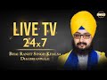 24x7 LIVE TV Bhai Ranjit Singh Khalsa Dhadrianwale Emm Pee