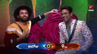 #Diwali special guest ga mikosam Vijay Deverakonda #BiggBossTelugu3 Today at 9 PM