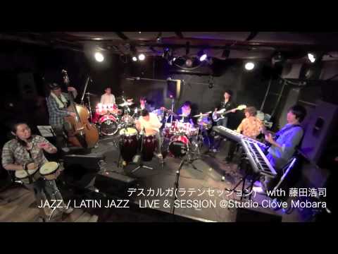 デスカルガ（ラテンセッション）with 藤田浩司 @Studio Clove