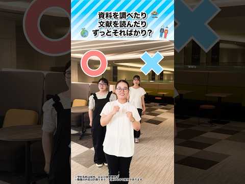 【新学科紹介】総合歴史学科※ part2　#金城学院 #金城学院大学 #大学 #新学科紹介 #歴史 #金城学院大学生が制作 #女子大 #歴史好き #愛知県