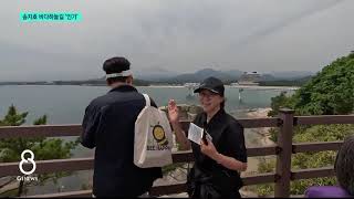 [G1뉴스]고성 송지호 바다하늘길 '인기'