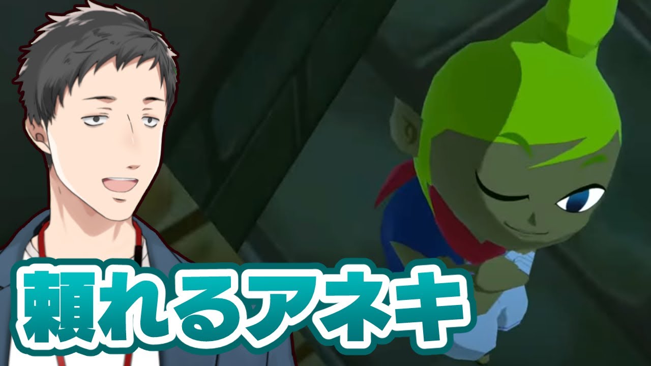【ゼルダの伝説 風のタクトHD #3】早くもガノンドロフ登場!プロロ島に隠された秘密とは…!?【にじさんじ/社築】