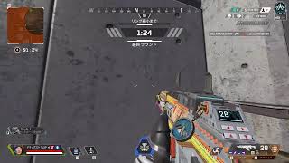 solo apex