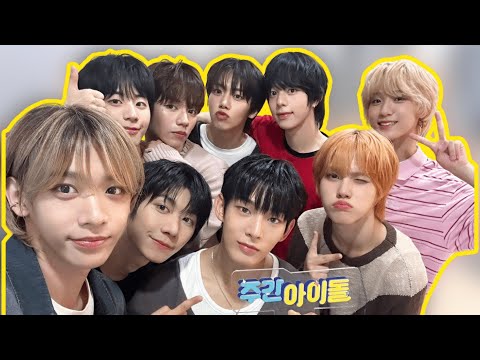 [UHD FULL ENG SUB] AHOF (아홉) Weekly Idol Ep. 702