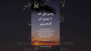 Download lagu QS. HUD : 115 | Ayat Al-Qur'an Tentang Sabar dan Ikhlas Dalam Islam #sabar #alquran #ayatalquran mp3
