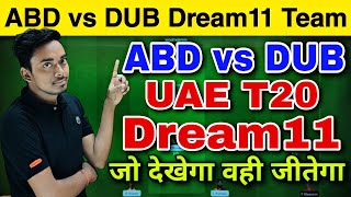 ABD vs DUB Dream11 Prediction | Abu Dhabi vs Dubai Capitals | ABD vs DUB Dream11 Team Today