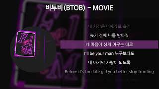 비투비(BTOB) - MOVIE [가사/Lyrics]