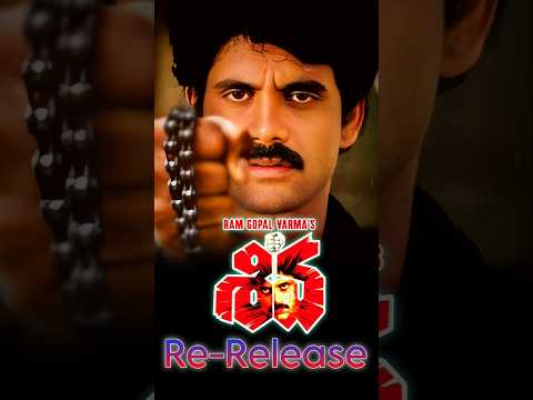 Siva Movie Re Release #shorts #nagarjuna #ramgopalvarma #movieupdates #rerelease #telugureviews Teluguvoice