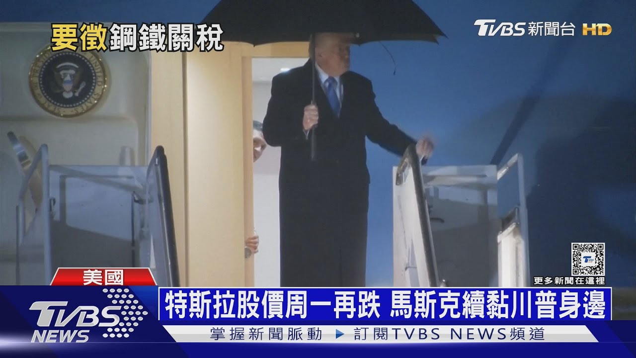 迴力鏢瞄馬斯克 多倫多取消對特斯拉補貼