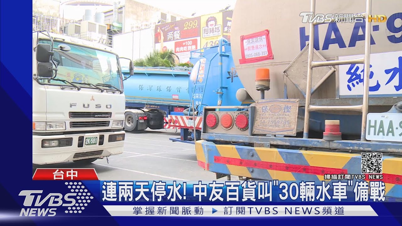 這你租的?地熱搶位爆糾紛 摔籃子嗆遊客
