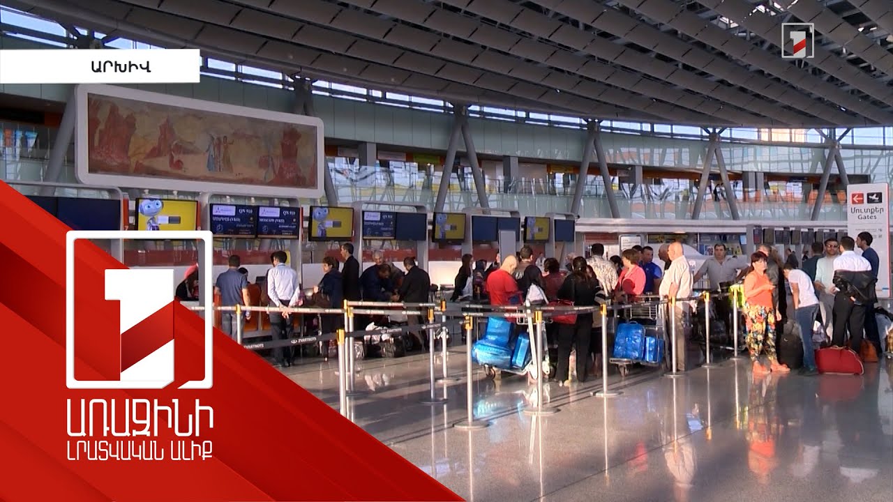 «Զվարթնոցը» գերբեռնված է, առկա է նոր ատոմակայան կառուցելու թեմա. բյուջեի կատարողականի քննարկումը