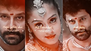 Download lagu 🧡😍𝙾𝚝𝚝𝚒𝚢𝚊𝚊𝚗𝚊𝚖 𝚜𝚎𝚗𝚓𝚞 𝚝𝚑𝚊𝚊𝚛𝚎𝚗💞𝚟𝚊𝚛𝚒𝚢𝚊𝚊💛𝙰𝚛𝚞𝚕 𝙼𝚘𝚟𝚒𝚎: 𝚂𝚘𝚗𝚐🎶𝚠𝚑𝚊𝚝𝚜𝚊𝚙𝚙 𝚜𝚝𝚊𝚝𝚞𝚜 𝚝𝚊𝚖𝚒𝚕💙 mp3