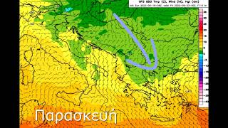 Der Herbst kommt nach Griechenland: Die Temperaturen sinken um 10 ° C, starke Regenfälle