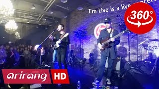 [360° Video] Car the Garden (카더가든) _ 6to9 _ I'm Live