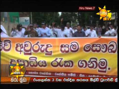 Hiru News 7.00 PM May 28, 2014