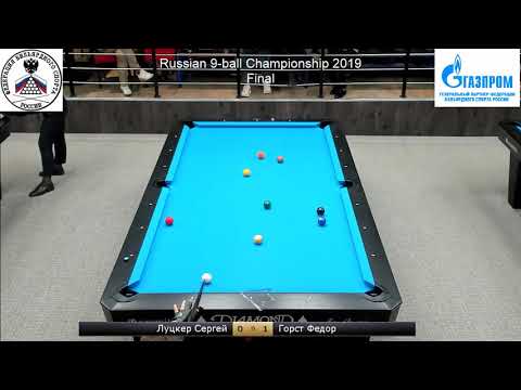 Final 9-ball men.  Луцкер С. (Lutsker S.) vs Горст Ф. (Gorst F.) Чемпионат России «Пул 9»