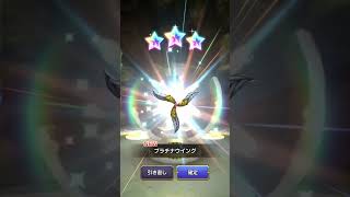 ドラクエスマッシュグロウで星3確定じゃー#shorts #ドラクエ # スマグロ