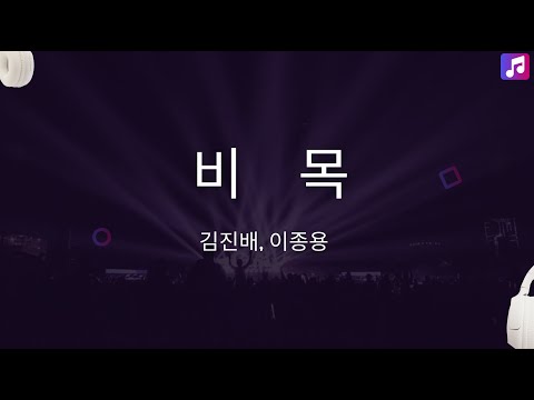 Agape Harmony Saxophone Club | 비목